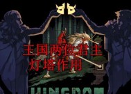 《王国两位君主宝石的威力》（发掘宝石的无限用途）