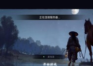 《侠客海外神仙》攻略指南（挑战侠客海外神仙结局的攻略技巧）