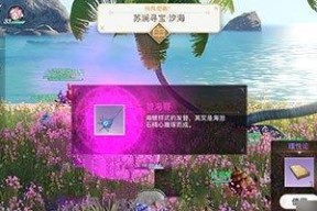 《以天谕手游昔时之约冒险任务详细完成攻略》（挑战历险）