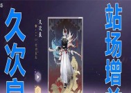 《阴阳师百闻牌小鹿男的驯养指南》（科技T恤专家以展游教你打造最强小鹿男）