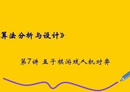 《黑色洛城》游戏疑问点及个人分析（探寻洛城的黑暗面）