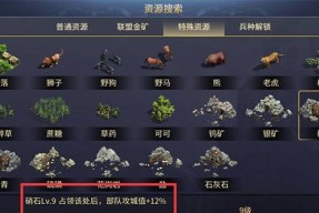 英雄之城2最强搭配大揭秘（打造无敌阵容）