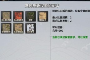 汉家江湖刷级速通攻略（打怪升级不再难！汉家江湖攻略大公开）