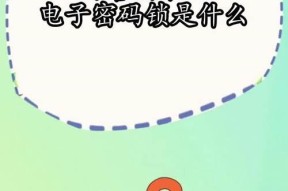 探秘幻塔密码锁2024（解锁奇幻世界的关键密码）
