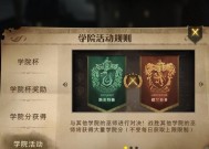 哈利波特魔法觉醒拯救肖像任务攻略是什么？如何完成？