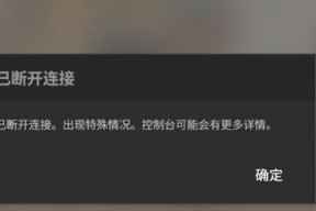 玩转游戏（教你如何稳定连接游戏服务器）