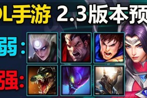 锐雯怎么打盖伦（破解LOL手游中的难点）