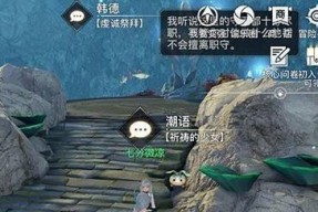 探索汐族少女的奇幻世界——《以天谕手游》汐族少女任务攻略（一起来解密汐族少女的秘密）