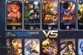 王者荣耀1V5必备英雄排名（这些英雄能让你轻松1打5）