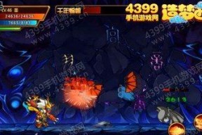 挑战造梦西游4Boss，探索无尽的游戏乐趣（四海八荒）