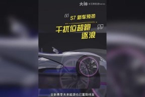 《王牌竞速逐浪强度解析》（探索游戏中的极限挑战与激情竞赛）