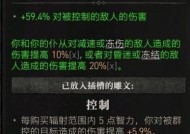 魔界塔法师装备搭配推荐？如何选择合适的法师装备？