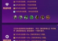 金铲铲手游与端游哪个更值得玩？含金量对比如何？