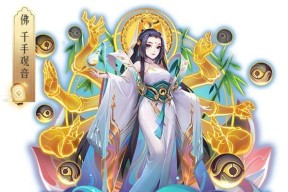 探秘神鸟九凤，感受道友请留步（一款真正的中国风MMORPG）