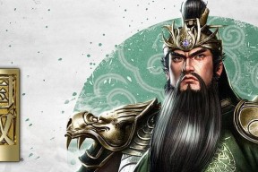 《真三国无双6》如何获得终极武器印及武艺方法（探索终极武器的奥秘）