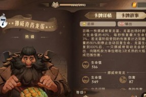 《哈利波特魔法觉醒卡牌获取方法大揭秘》（探索魔法世界）