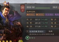 三国志战略版兀突骨怎么搭配武将？战法推荐有哪些？