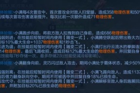 如何正确使用道歉系统避免不必要的纠纷（如何正确使用道歉系统避免不必要的纠纷）