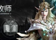 新神魔大陆血魔转职需要注意什么？转职后有哪些变化？