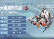 阴阳师隐念御魂效果是什么？如何正确使用隐念御魂？