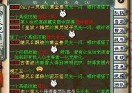 大话西游热血版召唤兽全面升级（开启新玩法）