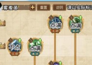 《航海王燃烧意志莫利亚技能加点攻略》（从零开始）