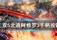 《战国basara3》游戏同伴能力发动效果一览（探索每个同伴的独特能力）