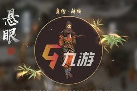 《天刀》捕快缉拿玩法攻略（揭秘以天涯明月刀为背景的缉拿任务玩法）