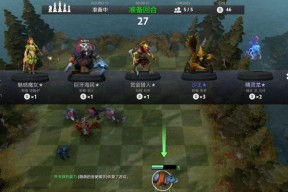 Dota2刀塔自走棋1-15回合阵容攻略（1-15回合阵容攻略）