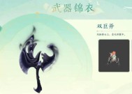 梦幻西游武器转换方法？转换武器的步骤是什么？