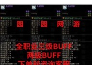 dnf跨区表2023最新完整版一览？如何查看和使用？