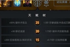 战无不胜（以王牌战士镭射路易斯为主角）