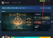 手游pubg绝地求生下载流程是什么？