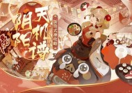 《阴阳师SSR饭笥上线时间介绍》（揭秘饭笥上线的神秘时刻）