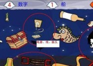 《找你妹2》游戏技能攻略全解析（掌握技能）