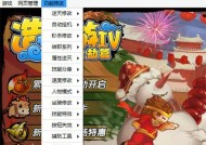 《造梦西游4》快速刷灵魂攻略（如何快速获取灵魂）