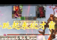 三国杀大宝表情包如何制作？制作表情包的步骤是什么？