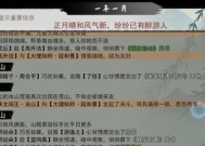 如何通关侠客魔君乱江湖（玩转游戏）