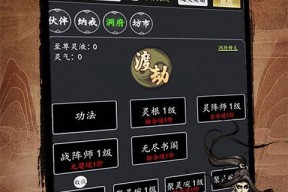 《天下3》游戏80马飞升攻略详解（让你的马飞升如虎添翼）