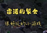 探究克雷诺游戏中的操作复杂性（从游戏规则到决策难度）