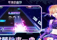 《以兰空VOEZ》游戏画面介绍（探索极致音乐游戏的视觉盛宴）