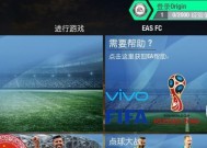 FIFA足球世界球队选择攻略：如何挑选最强队伍？