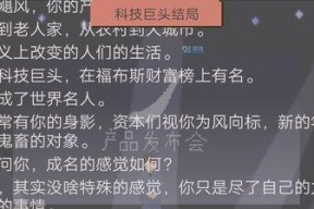 下一站我的大学工程专家结局达成攻略是什么？如何达成结局？