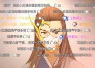 《狐妖小红娘手游》银币用法介绍攻略（掌握银币使用技巧）