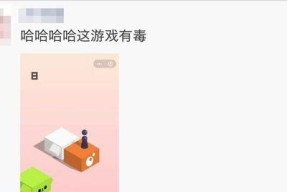 微信跳一跳多人模式怎么玩？多人游戏攻略有哪些？