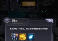 《机动战队机师招募机制揭秘》（深入探讨机师的获得途径和条件）