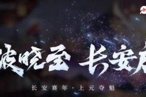 《王者荣耀阿离头号粉丝称号的获取方法》（通过游戏经验与互动积极参与活动）