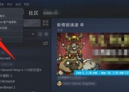 王牌英雄steam版无法启动解决方法（以游戏为主）