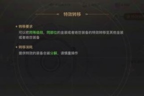 《以天谕手游零氪职业选择指南》（不氪金也能玩得精彩的职业选择及养成攻略）