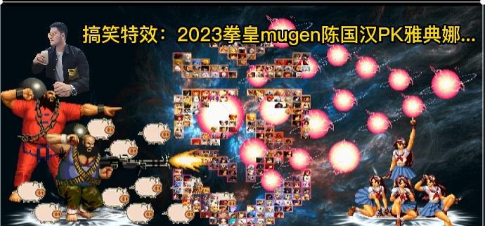 拳皇2024按键操作全解析（掌握拳皇2024的按键技巧）  第1张